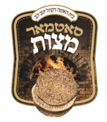 Satmar Matzah Bakery